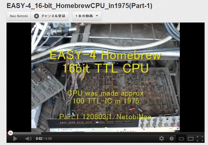 EASY-4の動画